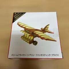 ディズニーリゾート トミカ　ソアリン ドリームフライヤー