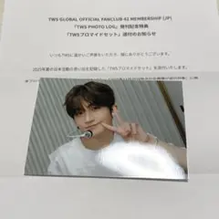 TWS FC限定ブロマイド ジフン