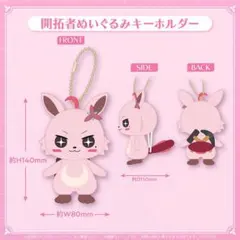 2026年最新】azki ホロライブ ぬいぐるみの人気アイテム - メルカリ