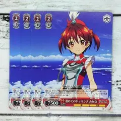 Item thumbnail for item af224be1-bca1-46f8-abed-2b75c54e4612