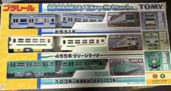 2026年最新】プラレール 東武鉄道スペシャルセットの人気アイテム