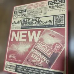ワンダ モーニングショット 185g×30本のサムネイル