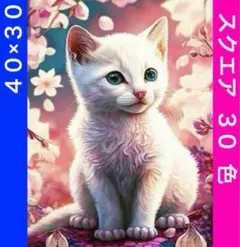 【値下】ダイヤモンドアートキット桜と猫ちゃん ビーズ アート ハンドメイド