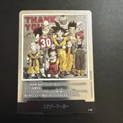 2026年最新】漫画ブースターの人気アイテム - メルカリ