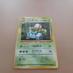 フシギソウ CL ポケモンカードゲーム Classic CLF 002/032 フシギソウ CL ポケモンカードゲーム Classic CLF 002/032 - メルカリ