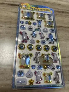 スンスンうるちゅるPOPSEAL