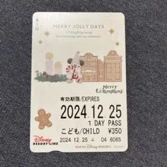 ディズニーフリーきっぷ　リルリンリンのサムネイル