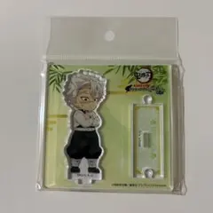 鬼滅の刃 不死川実弥 ナンジャタウン アクリルスタンド