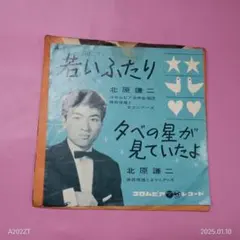 user_67535992様 リクエスト 2点 まとめ商品