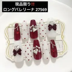 ネイルチップ 量産型 韓国 ワンホン 赤 白 ハート リボン 現品