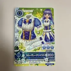 アイカツカード 氷上スミレ アイカツ カード 氷上スミレ - メルカリ
