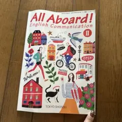 All Aboard! English Communication II 高校