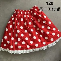 미니 스커트