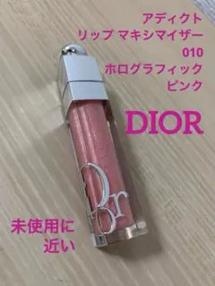 DIOR アディクトリップマキシマイザー　010 ホログラフィックピンク