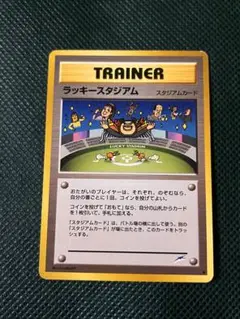 2025年最新】ポケモンカード ラッキースタジアムの人気アイテム