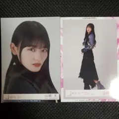 櫻坂46山崎天欅坂時代生写真2枚セット - メルカリ