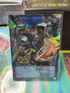 ヴァレルロードLドラゴン オーバーフレーム ウルトラ