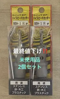 【新品未使用 中３セット】Winning 改定最新版 ウイニング(WINNING) ボクシンググローブ プロ試合用 8オンス ひも式