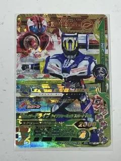 ガンバライジング LRT 仮面ライダードライブ タイプフォーミュラスパーナF03