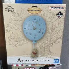 【新品】くまのプーさん 一番くじ A賞 ウォールクロック 本体のサムネイル