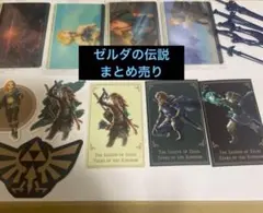 2025年最新】ゼルダの伝説 カードの人気アイテム - メルカリ