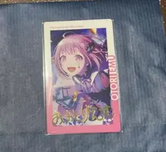 プロセカ　鳳えむ　エピカ　箔押し 17a