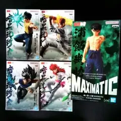 幽☆遊☆白書　フィギュア5体セット