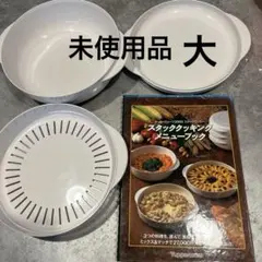 (専用商品)タッパーウェーブ2000(中)6個セット 楽天市場】タッパーウェーブ2000の通販