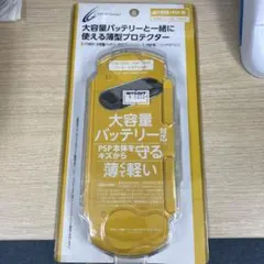 PSP2000/3000用クリアケース