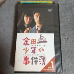 2025年最新】金田一少年の事件簿 堂本剛 dvdの人気アイテム - メルカリ