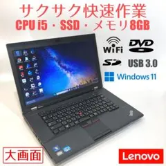 初心者✨快速・大画面・大容量・DVD✨黒✨すぐ使えるノートパソコン◇D388-1