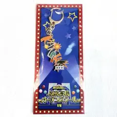 ヒロアカ　オープンスクール　ネームキーホルダー