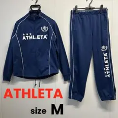 ATHLETA アスレタ トラックジャケット パンツ ジャージ 上下セットアップ