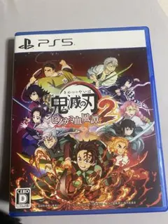 鬼滅の刃 ヒノカミ血風譚 2 PS5