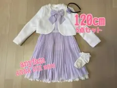 anyfam ANNA SUI mini 120cm 入学式5点セット