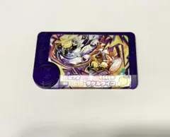 ポケモンフレンダ タケルライコ