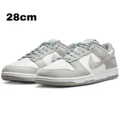 ナイキ ダンク ロー レトロ ホワイト　ライトパミス　28cm