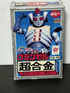 2026年最新】キョーダイン 超合金の人気アイテム - メルカリ