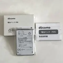 ○稀少！！docomo ドコモ 純正 電池パック P23○新品・未使用品