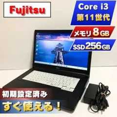 ✨A5511/G☆Win11☆Core i3 11世代☆SSD256G☆8G☆ - メルカリ