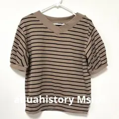 ストライプ Vネック パフスリーブ ニット