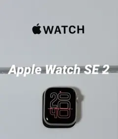 Apple Watch SE 2 40mm GPSモデル 極美品