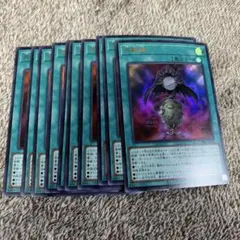 Vジャンプ 5月号付録 遊戯王 月輪鏡 10枚