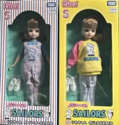 新品未開封 リカちゃん くじ　セーラーズ　２体セット
