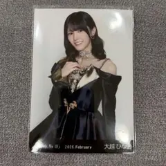 乃木坂46 生写真 スペシャル衣装48 大越ひなの