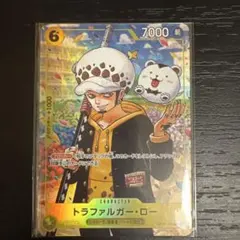 ワンピースカード　ワンピース学園　プロモ　パラレル　トラファルガー・ロー