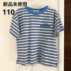 リトルウィークエンド　Tシャツ　ボーダー　110のサムネイル