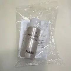 HABA ディープモイスチャーローション 15mLのサムネイル
