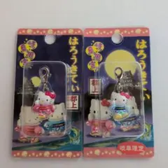 新品未使用】ご当地キティ 日本限定 夕焼けこやけの赤とんぼ ハロー