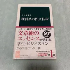 ろべ様 リクエスト 2点 まとめ商品